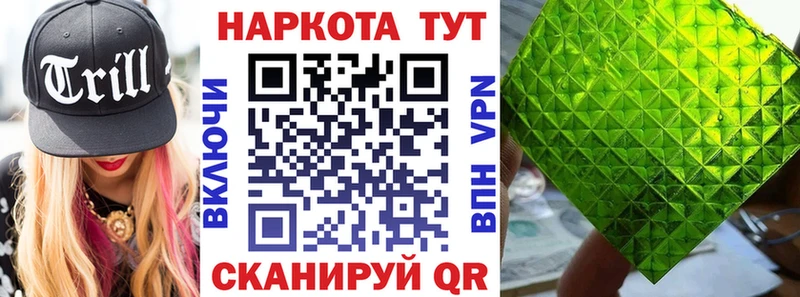 Купить наркотик аптеки Ардон КОКАИН APVP Каннабис Псилоцибиновые грибы ГАШ