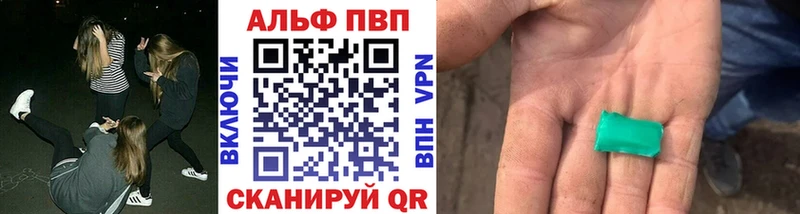 сколько стоит дарк нет какой сайт Alpha PVP VHQ Ардон