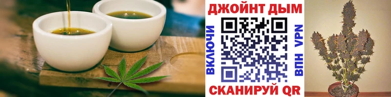 shop Telegram  Ардон  Cannafood марихуана 