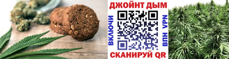 Печенье с ТГК марихуана Ардон
