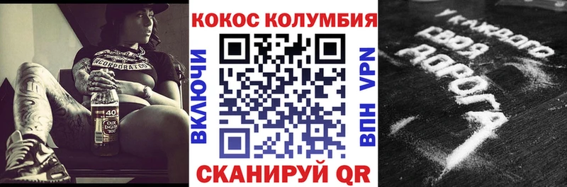 Кокаин FishScale  Ардон 