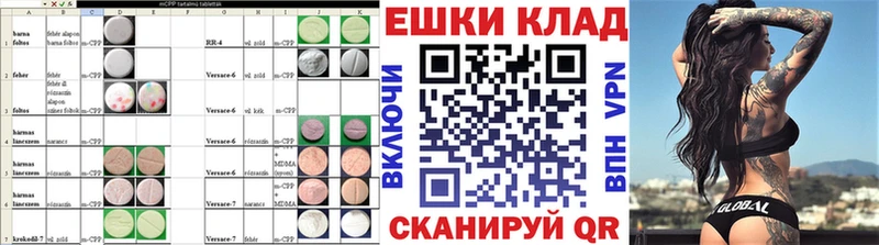 Ecstasy диски  Ардон 