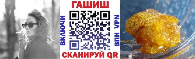 Гашиш hashish  Ардон 