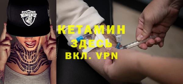 альфа пвп VHQ Алексин
