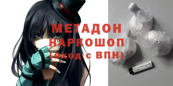 альфа пвп VHQ Алексин