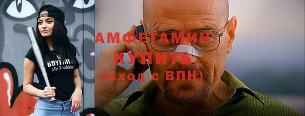 амфетамин Киреевск
