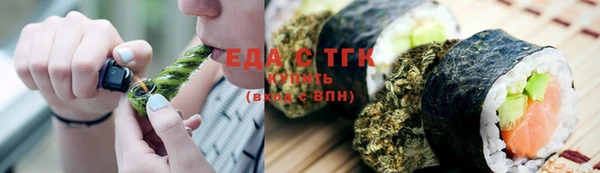 каннабис Кинешма
