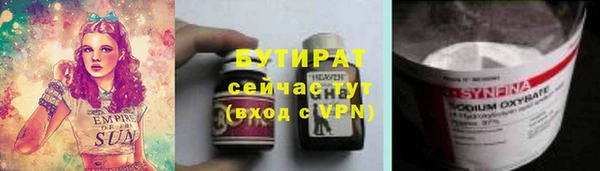 стафф Алексеевка