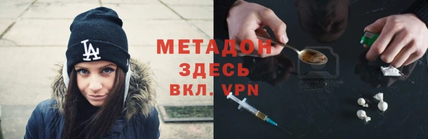 стафф Алексеевка