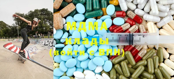 альфа пвп VHQ Алексин