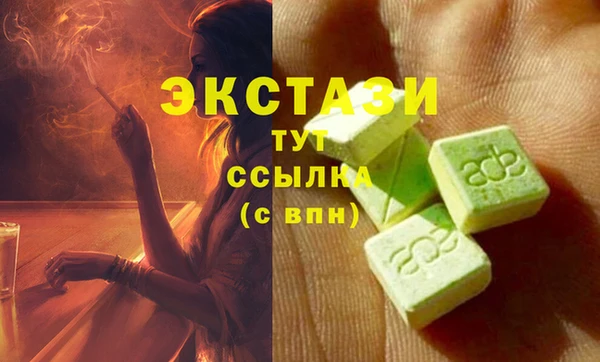 стафф Алексеевка