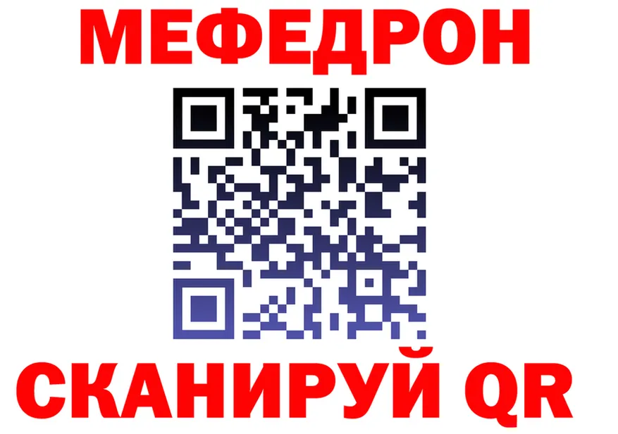 МЕТАДОН VHQ рабочий сайт это MEGA Ардон