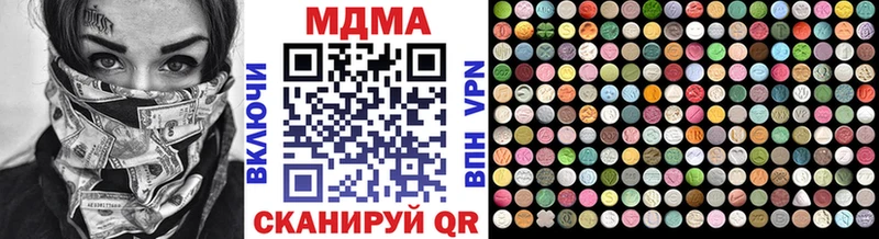 МДМА Molly  МЕГА как войти  Ардон 