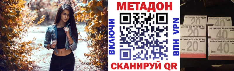 shop клад  Ардон  МЕТАДОН кристалл 