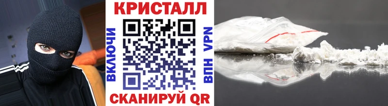 купить наркотики цена  Ардон  Метамфетамин кристалл 