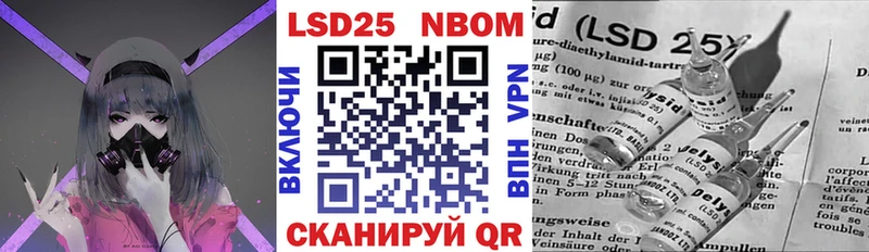Наркотические марки 1,5мг  закладки  Ардон 